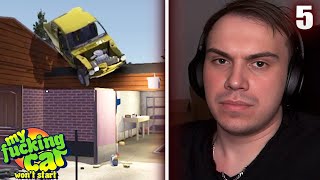 видео: ГЛЕБ СОБИРАЕТ МАШИНУ в My Summer Car #5 | Sasavot картинка: ГЛЕБ СОБИРАЕТ МАШИНУ в My Summer Car #5 | Sasavot