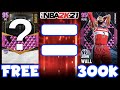 THIS FREE PINK DIAMOND POINT GUARD IS JUST AS GOOD AS PINK DIAMOND JOHN WALL IN NBA 2K21 MyTEAM!