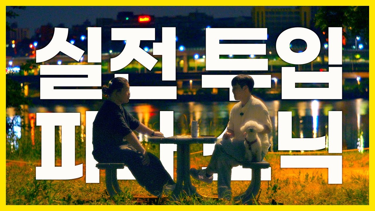 파나소닉 S1m2 S1r2 를 외주영상 제작에 사용해봤습니다