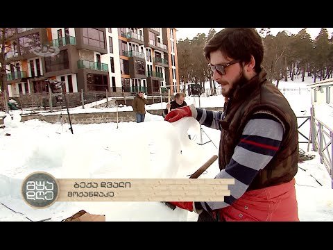 ბაკურიანი 2016 | ყინულის ქანდაკებების ფესტივალი