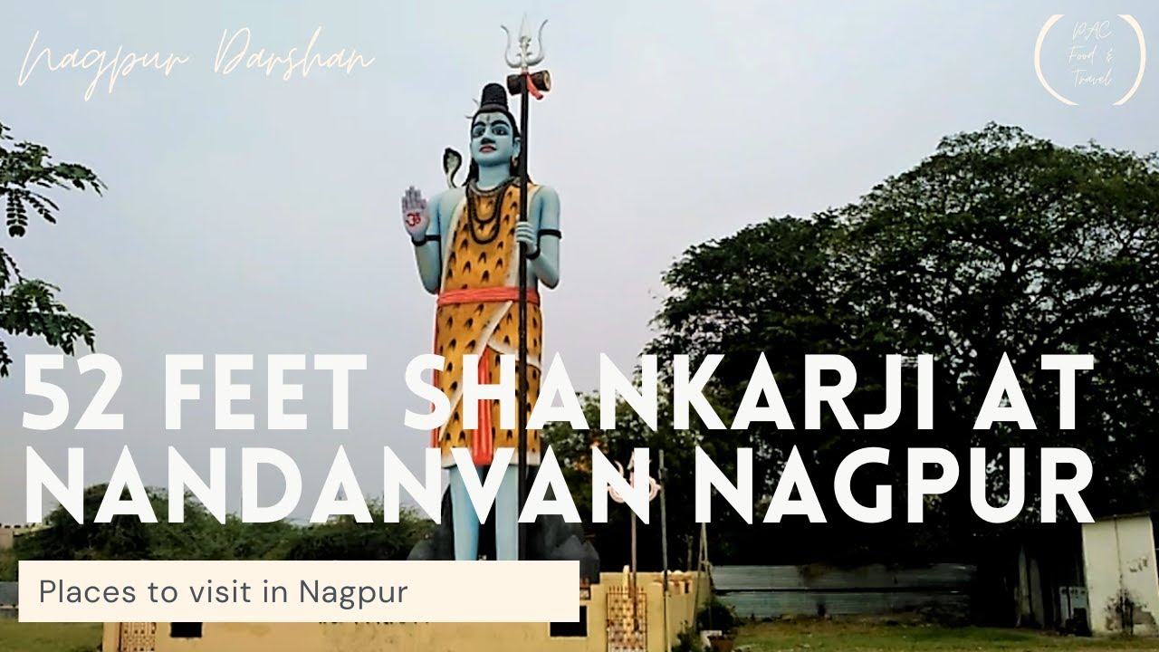 नागपुर नंदनवन में स्थित ५१ फीट ऊंची भगवान् शंकरजी के मूर्ति के दिव्य दर्शन | Must visit in Nagpur - YouTube