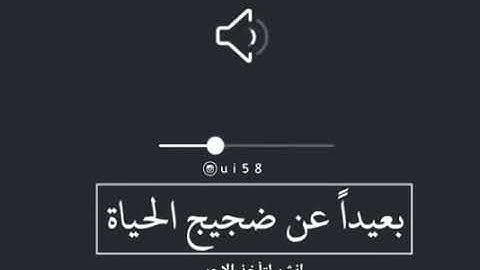 قران كريم بصوت احمد العجمي|حالات واتس اب_Kur'an-ı kerim