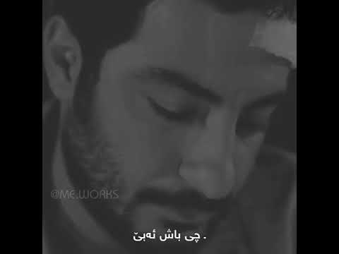 هەمیشە باشتر دەبێت وەصف