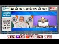 PM Modi Rozgar Mela : PM Modi का बड़ा गिफ्ट! 51,000 युवाओं को नौकरी, दुनिया में बढ़ी भारत की ताकत