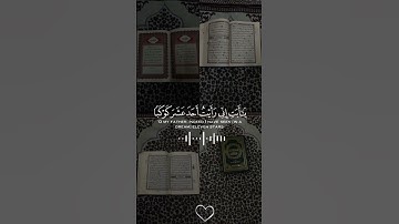 #تلاوة_خاشعة #قرآن #راحة_نفسية #مصر 💚 #اكسبلور #تلاوة_هادئة #fyp #fypシ #foryou #viral