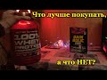 Протеин Scitec Nutrition или гейнер Olimp. Как питаться правильно?