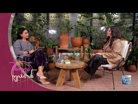 მხოლოდ ლელასთან | რუსკა ქარქაშაძე