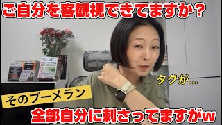 今日の飯山さんは、久しぶりにブーメラン祭り！！