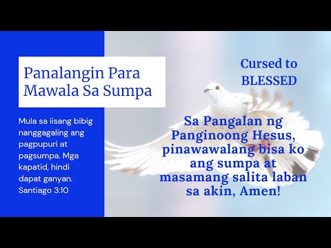 Video: Paano Gumagana Ang Mga Sumpa At Pagpapala