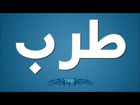 جلسة طرب احلى اغانى سلطنه وطرب تسمعها تروق بالك وتفرحك