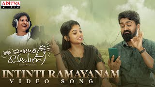   Intinti Ramayanam Video Song | Rahul, Navya | Madeen Sk | Mangli | Suresh | Ahastudios Image