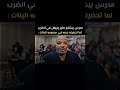 ميمز بهجت صابر بهجت صابر ميمز ميمز 
