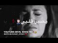 اجمل حالات واتس حزينة 2020 مردلية عجب تايطول غيابك جديدا لا تفوتو يجنن AYO اجمل حالات واتس حزينة 2020 مردلية عجب تايطول غيابك جديدا لا تفوتو يجنن AYO