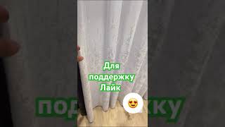 ЗАНАВЕСКИ НА ЗАЛА И СПАЛЬНИ. Шторы на заказ. онлайн курси