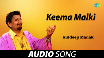 Keema Malki | Kuldeep Manak | Old Punjabi Songs | Punjabi Songs 2022