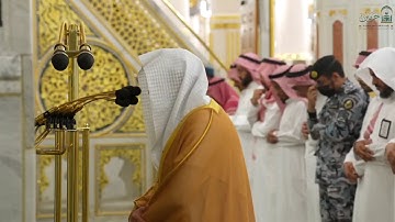 اواخرسورة الواقعة -الشيخ خالد المهنا من صلاة العشاء -  28 جمادى الأولى 1447 هـ.