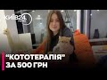 😳В ОДЕСІ РОЗСЛІДУЮТЬ СМЕРТЬ ТВАРИН у закладі, який здавав КОТІВ В ОРЕНДУ