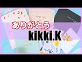 【kikki.K】日本での取り扱いが終了になるそうです
