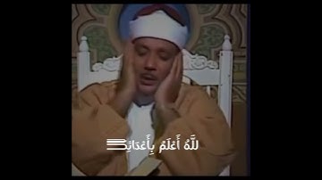 (أَلَمْ تَرَ إِلَى الَّذِينَ أُوتُوا)  بصوت القارئ الشيخ عبد الباسط عبد الصمد من سورة النساء.