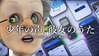 バーチャルおばあちゃん(VB)の配信のサムネイル画像