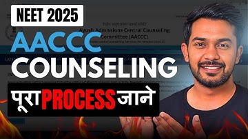 AACCC COMPLETE INFORMATION | AYUSH COUNSELING 2025 | BAMS
