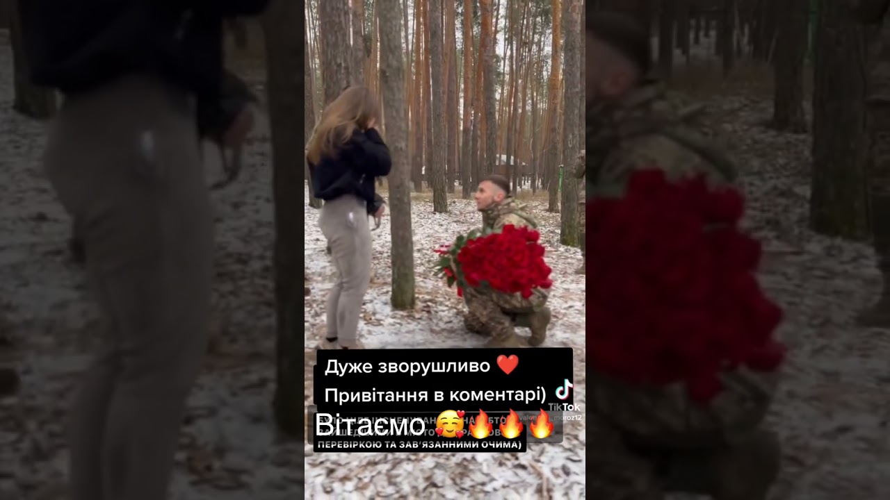 😍 кохання переможе війну 