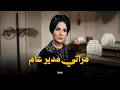 الفيلم العربي مراتي مدير عام بطولة شادية صلاح ذو الفقار توفيق الدقن افلام 