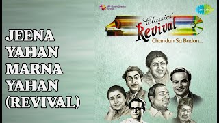 Download Lagu Jeena Yahan Marna Yahan (Revival) | Revival Vol.20 - Mukesh Chandan Sa Badan | Mukesh Songs ... MP3 Download Lagu Jeena Yahan Marna Yahan (Revival) | Revival Vol.20 - Mukesh Chandan Sa Badan | Mukesh Songs ... MP3
