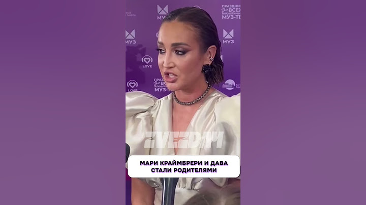 Вот это да 😍 Дава и Мари Краймбрери стали родителями