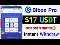 $17 Earn 🤑 Best Earning Site || Bibox New Earning Site