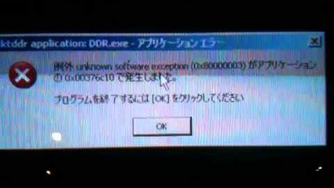 DDR X3 CRASH!!!