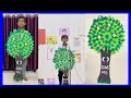 पेडों का संदेश | Save Tree Save Nature | Tree costume | Fancy dress competition | speech on tree |