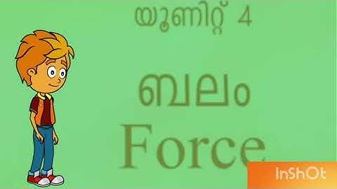 8  KITE VICTERS STD 8 Physics Class 15 review class 1 chapter 4