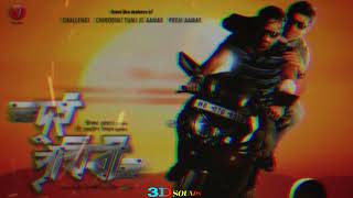 Dui Prithibi 3d Title Track Dev Jeet Koel Jeet Ganguli Dui Prithibi 8d Song 3d Sounds