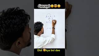 Didi क्या सोच है wow 🤩 #reasoning #trending #concept #math #shorts