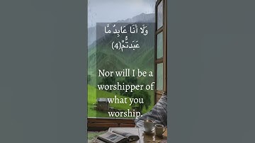 سورة الكافرون 📿🤍#foryou #kuranıkerim #quran #youtube #شورت #اكسبلور #قران_كريم #قرآن #عرب