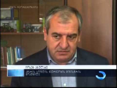 ერგეს მცხოვრებლების პრეტენზიებს სოფლის მეურნეობის სამინისტროში პასუხობენ