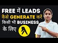 How to Generate FREE Leads for Any Business | Yellow Pages Scraping 2026