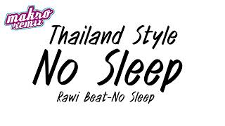 Rawi Beat - No Sleep ฮิตtiktokv.แดนซ์มันส์2024 Thailand Style ดีเจแม็คโคร รีมิกซ์