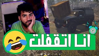 حتى الجليتشات مش نافعه 😅 | #4 | محاكي الديناصورات - Dinosaur Fossil Hunter