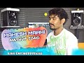 Gagari mashup by mahesh maahijubeen gargarjyaneelassamese cover song