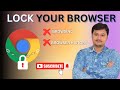 How to LOCK your Browser || TECH GURU AMIT || #chrome #chromebrowser #pchacks #pctricks