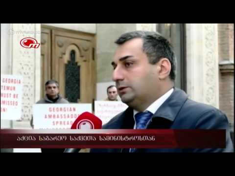 ვითხოვთ აზერბაიჯანიდან ელჩის თეიმურაზ შარაშენიძის გამოწვევას