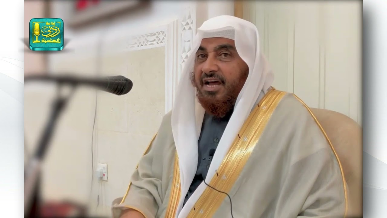 كلمة بعنوان: ( أهمية التوحيد ) لفضيلة الشيخ / محمد بن زيد المدخلي