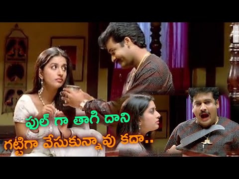 Sivaji Lovely Scene With Kamalinee Mukherjee || TFC Filmnagar