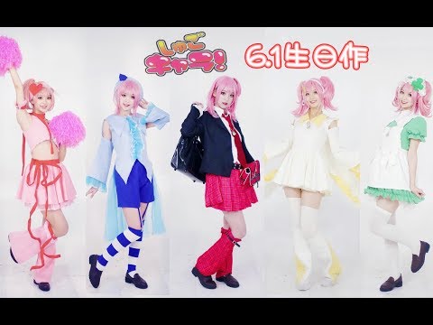 中国の可愛い美少女丨【海豹粥】《しゅごキャラ》6.1生日作 踊ってみた