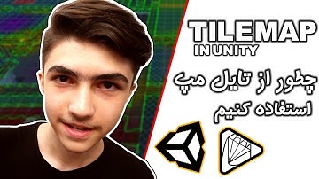 آموزش یونیتی:‌چطوری با تایل مپ مرحله بازی ویدیویی بسازیم