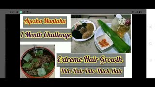 1 Month Challenge Extreme  Hair Growth Oil 100% Guaranteed Results Video In Urdu || Ayesha Muntaha