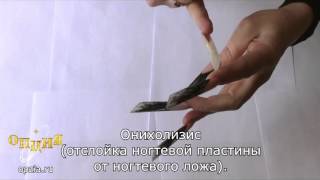 Опция гель 7 недель спустя