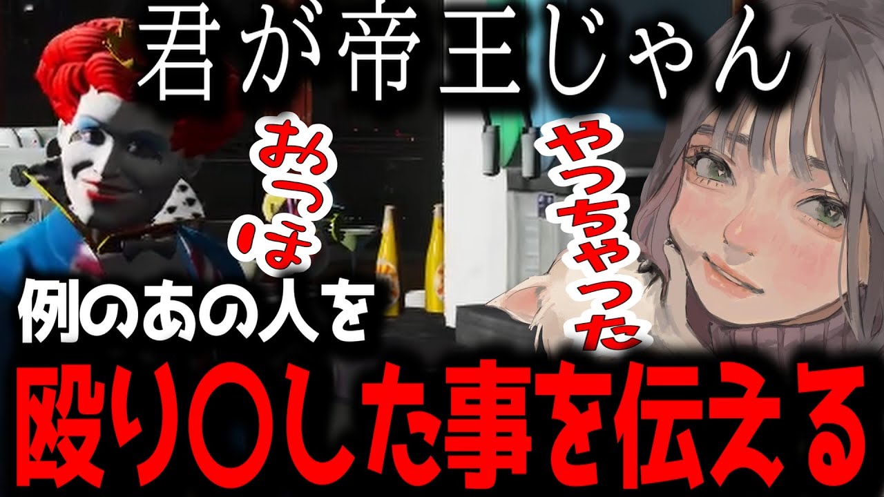 【ストグラGTA】マクドナルドにウェスカーをやった事を伝えるこはならむ【こはならむ切り抜き】